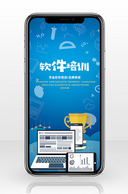 軟件開發(fā)配圖設計模板大全 助力項目展示與視覺溝通