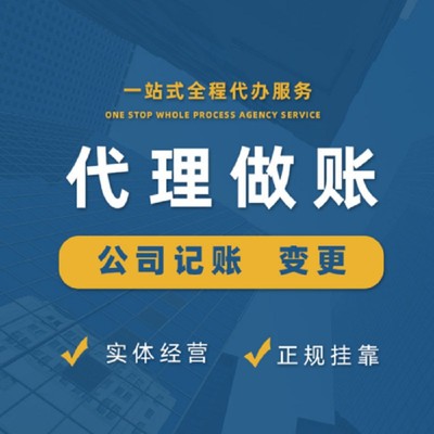 貴陽南明區代辦進出口備案與貴陽小河條形碼代辦服務 專業代理一站式解決方案