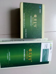誠邀烯美新型生物科技產品代理商，共創未來健康事業