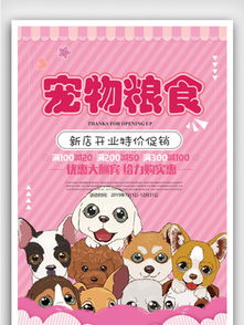 沱牌舍得酒“糧”篇設計素材解析 從酒之魂到寵物食品的品牌視覺延伸